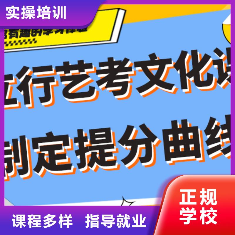 艺考生文化课补习报名晚不晚