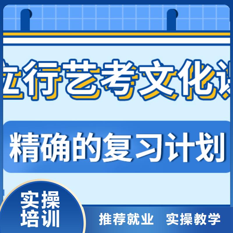 艺考生文化课补习机构他们家不错，真的吗