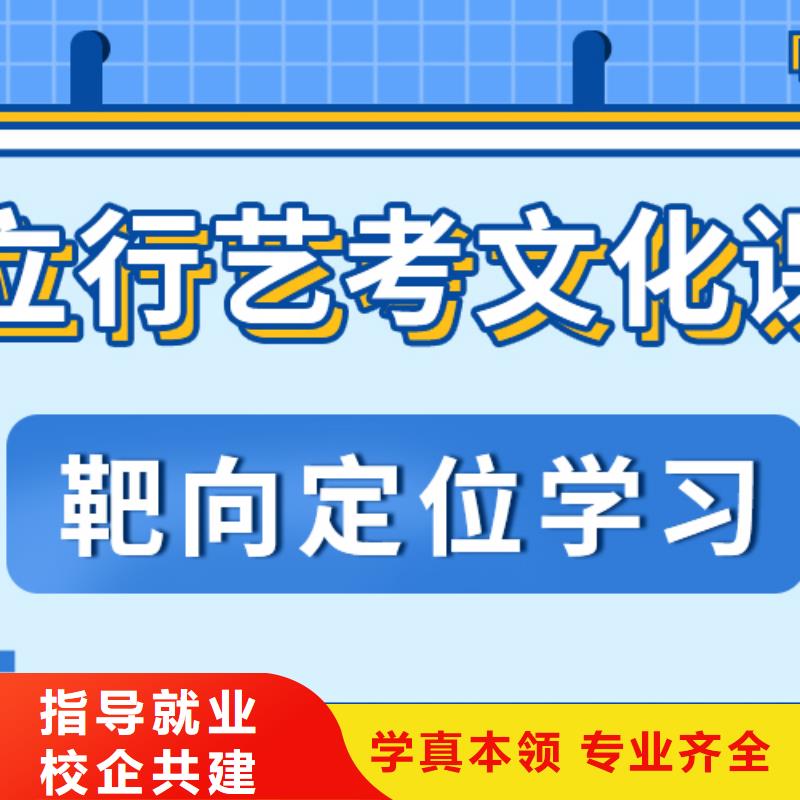 艺考文化课集训机构口碑好不好