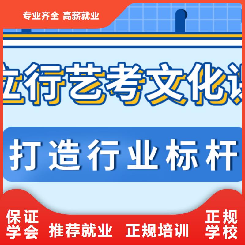 艺考文化课集训报考限制