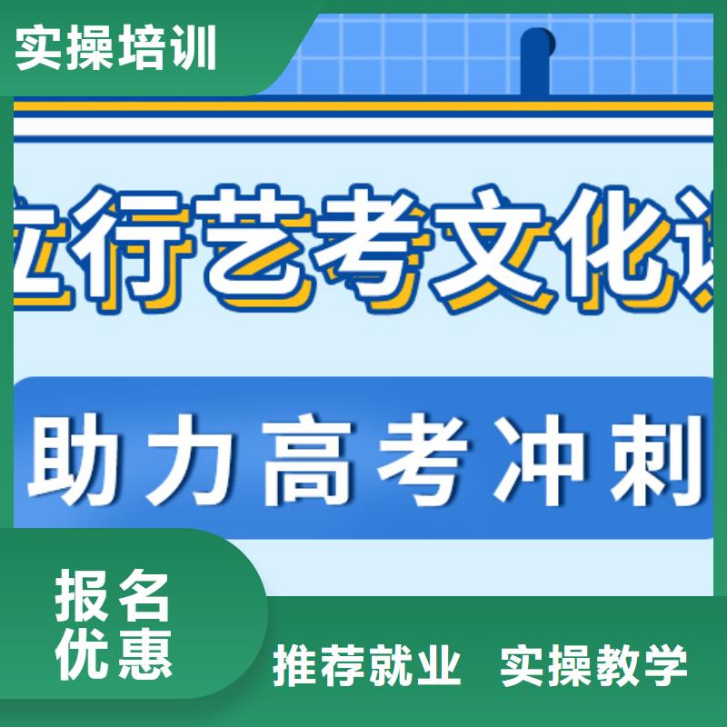 艺术生文化课培训信誉怎么样？