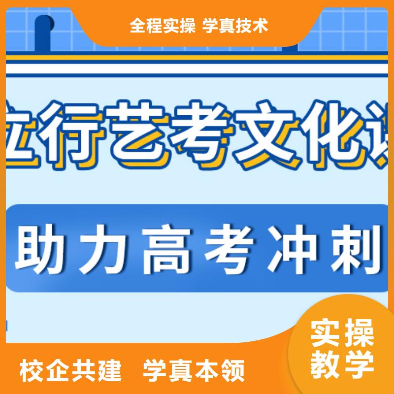 艺考生文化课补习班进去困难吗？