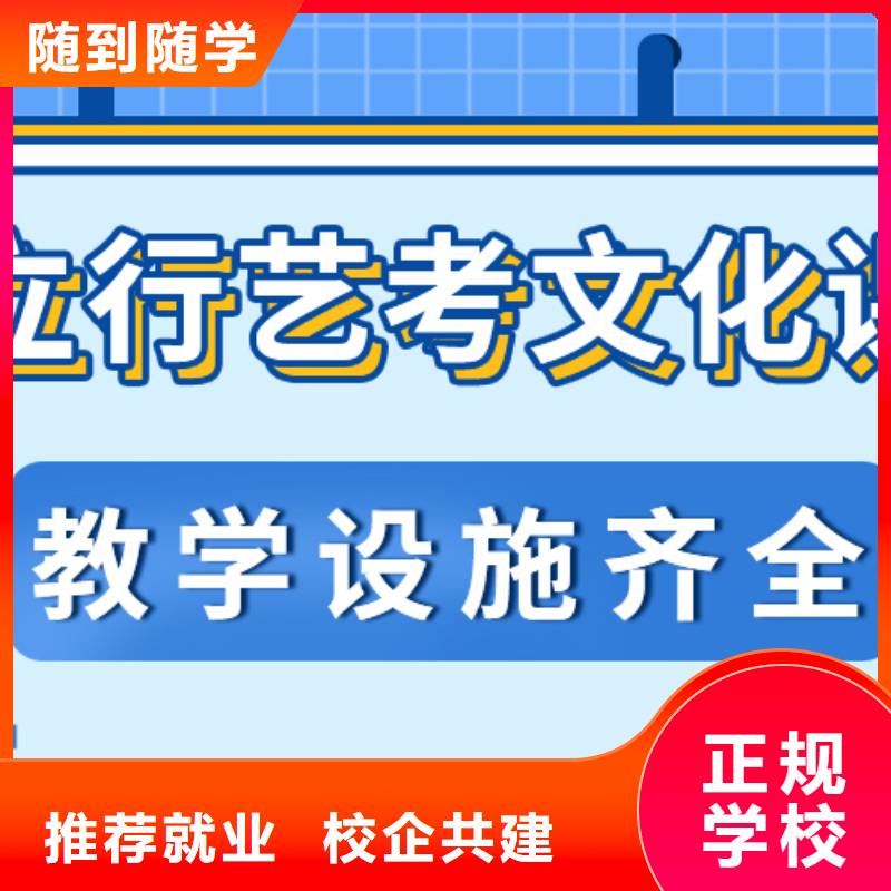 艺考文化课辅导机构排名好的是哪家？