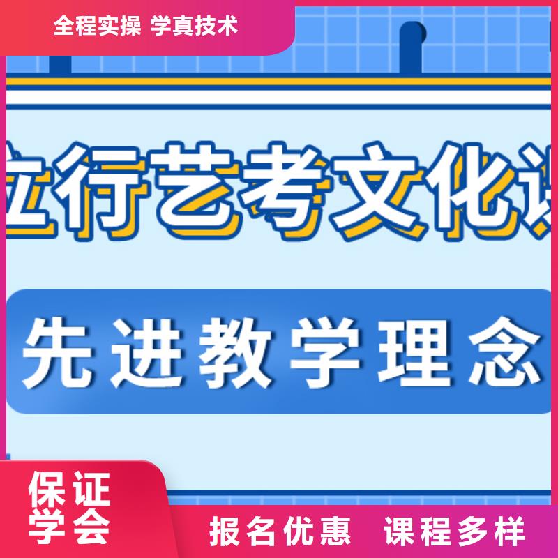 艺考生文化课补习报名晚不晚