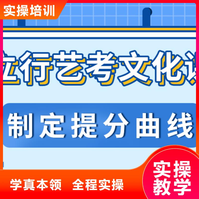 艺术生文化课冲刺哪家的老师比较负责？