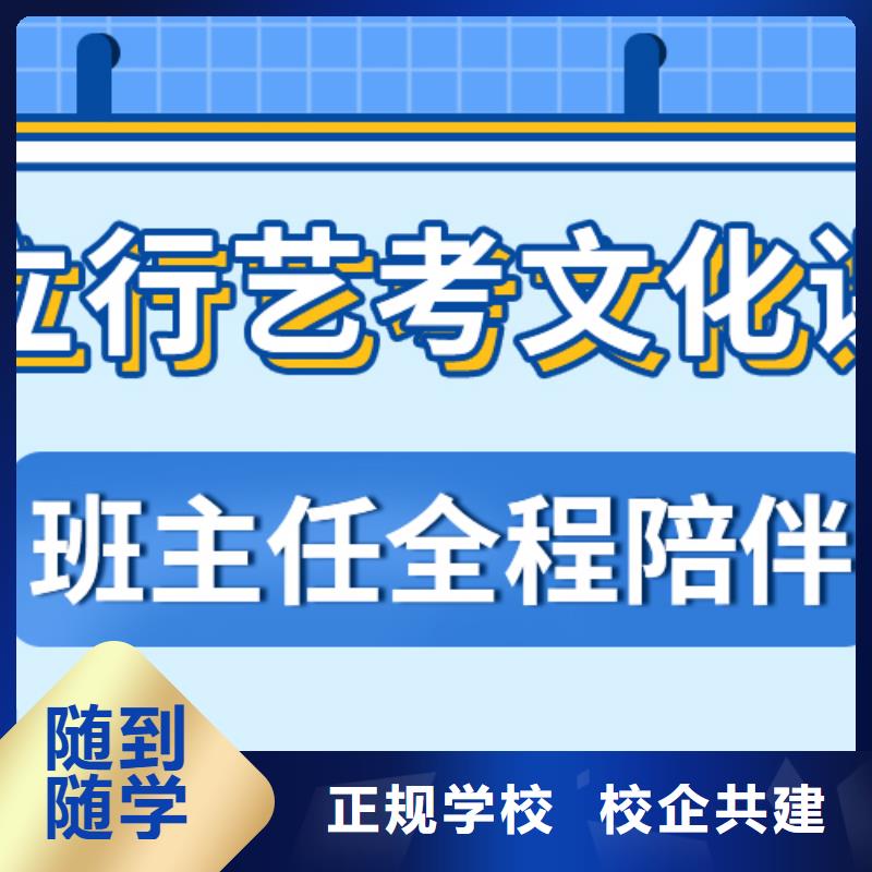 艺术生文化课集训哪家信誉好？