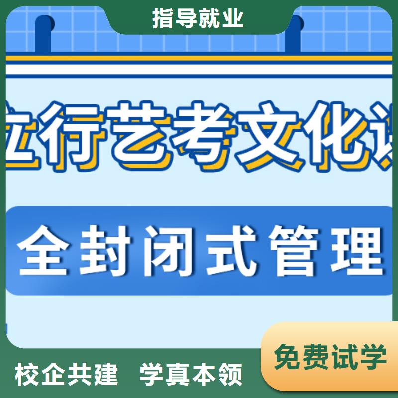 艺术生文化课培训班哪家的口碑好？