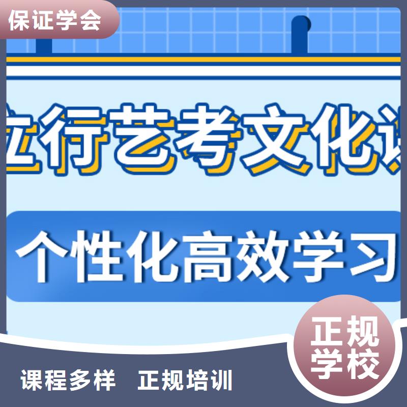 艺术生文化课培训机构老师怎么样？