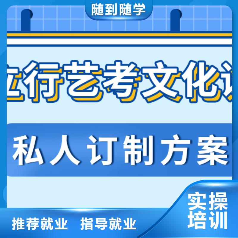 艺考生文化课补习学校招生