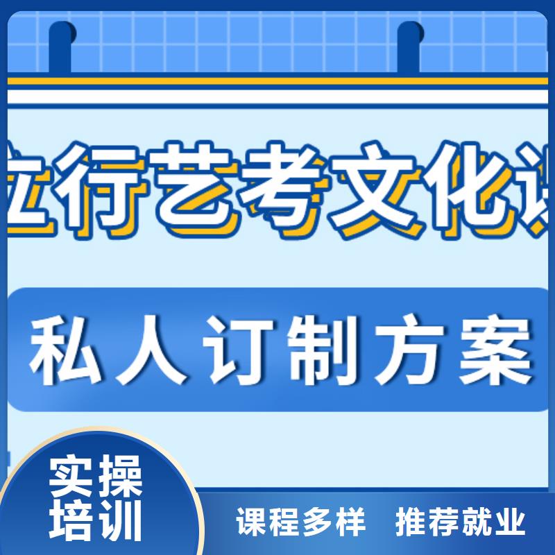 艺考生文化课补习报名晚不晚