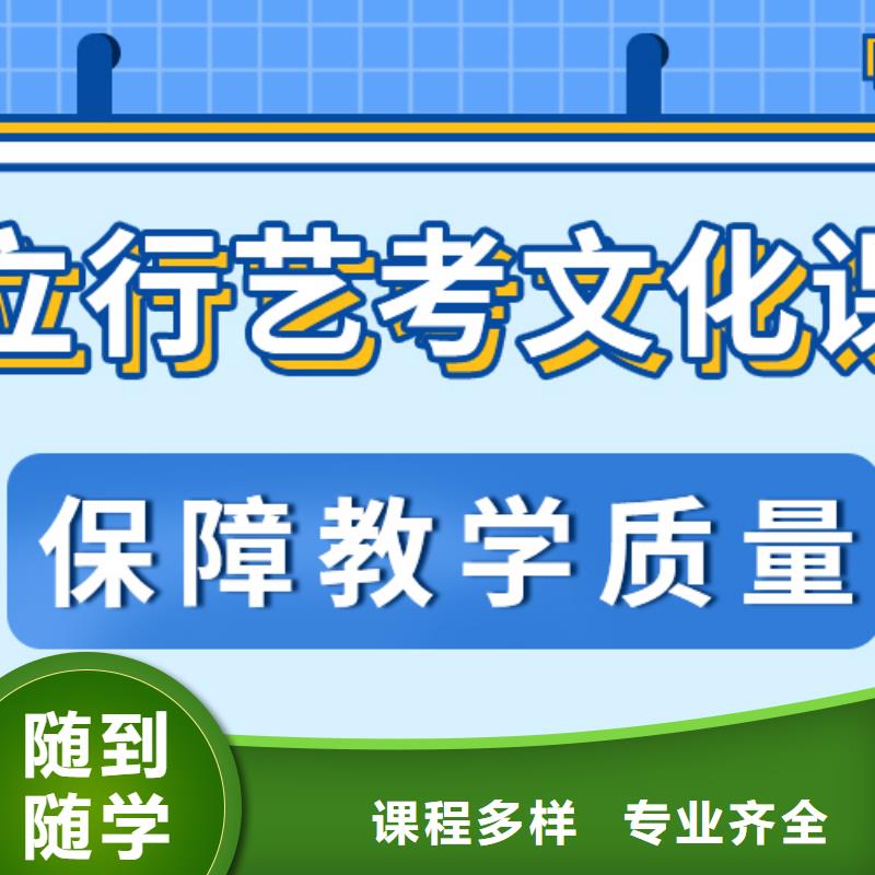 艺考文化课培训学校有没有在那边学习的来说下实际情况的？