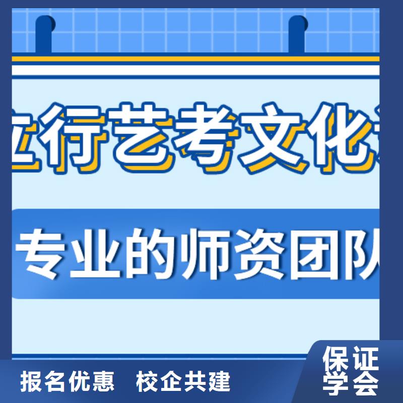 艺考文化课补习学校信誉怎么样？