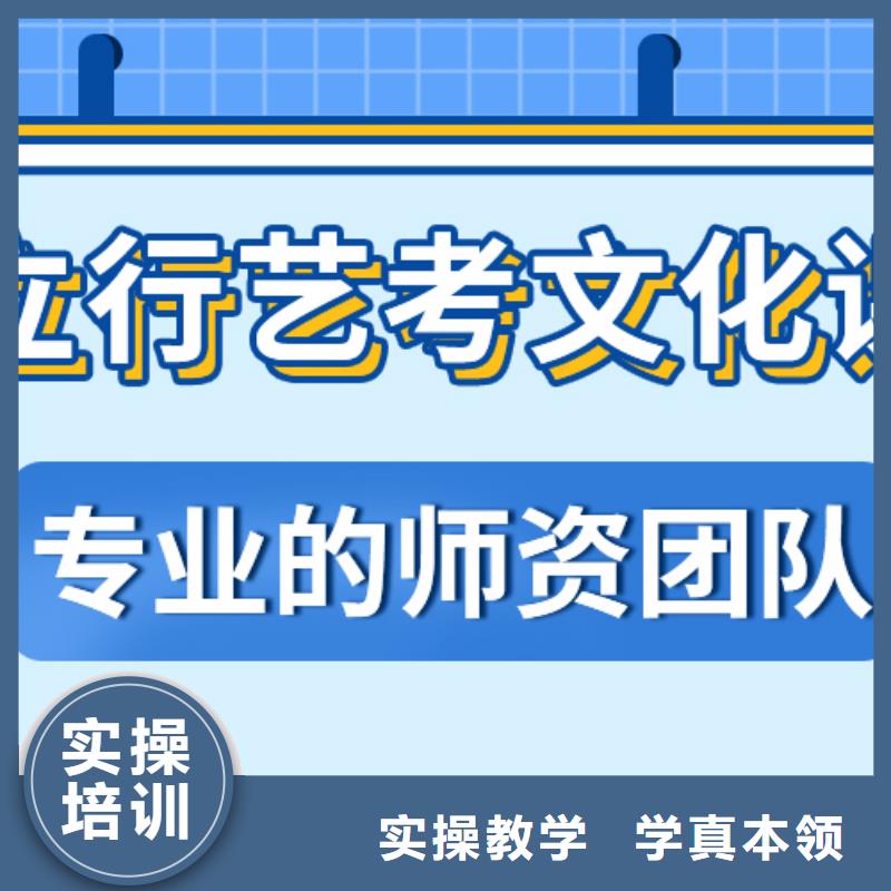 艺考文化课培训学校有没有在那边学习的来说下实际情况的？