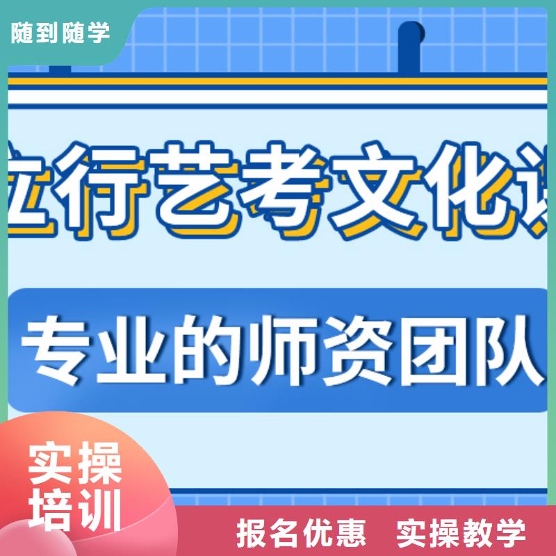 艺考生文化课辅导机构成绩提升快不快