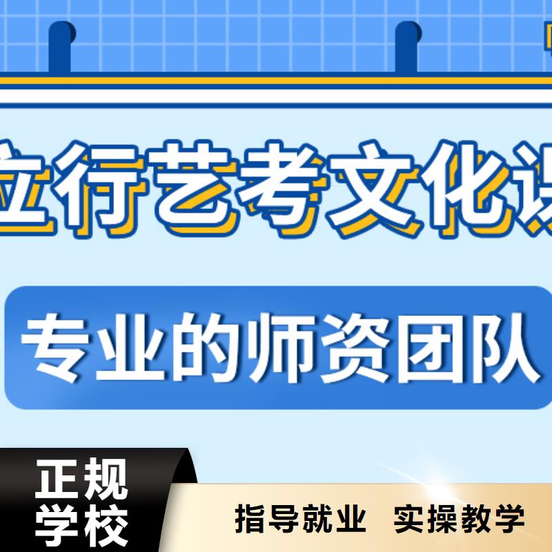 艺考生文化课补习靠谱吗？