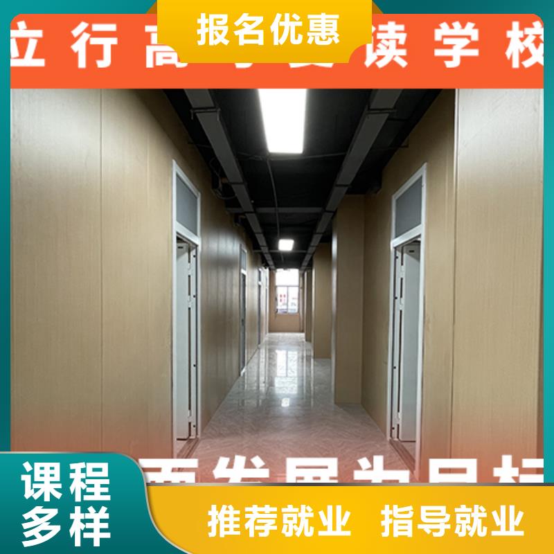 高考复读辅导学费地址在哪里？