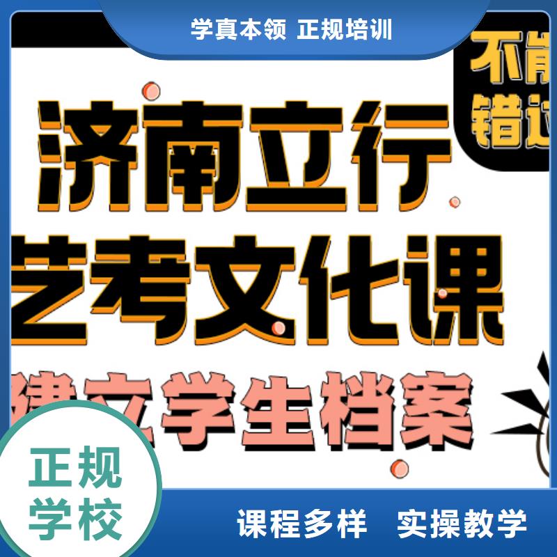 艺考生文化课辅导学校分数线有没有靠谱的亲人给推荐一下的