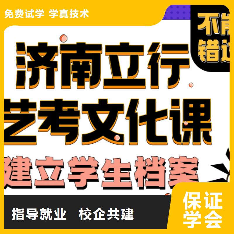 艺考生文化课辅导学校分数线有没有靠谱的亲人给推荐一下的