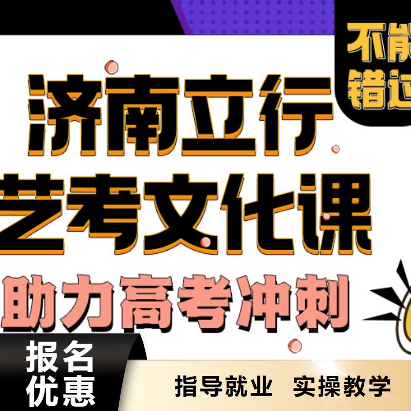 艺术生文化课辅导学校分数要求多少地址在哪里？