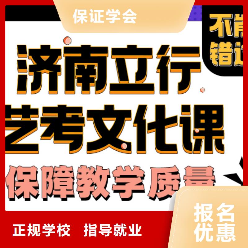 艺考生文化课补习机构续费价格多少私人定制学习方案