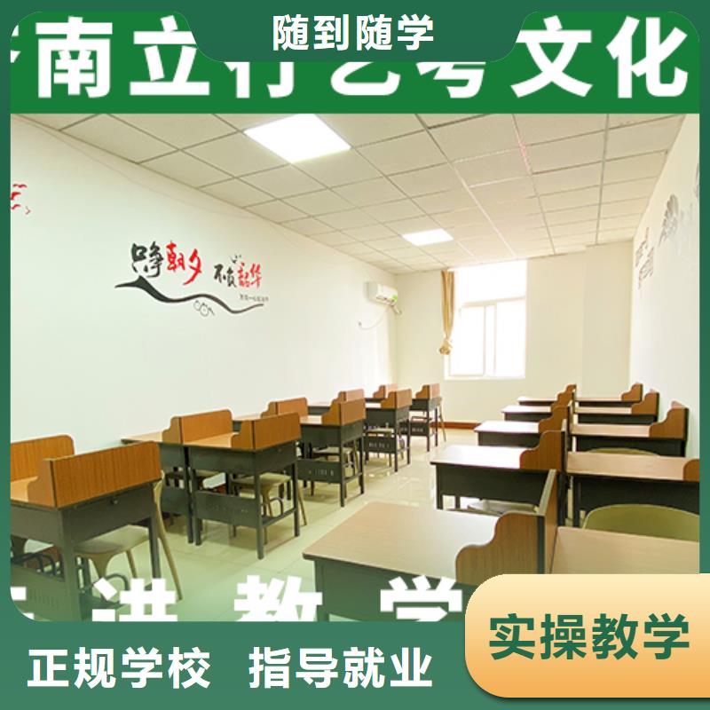 艺考生文化课培训学校续费价格多少立行学校分层授课