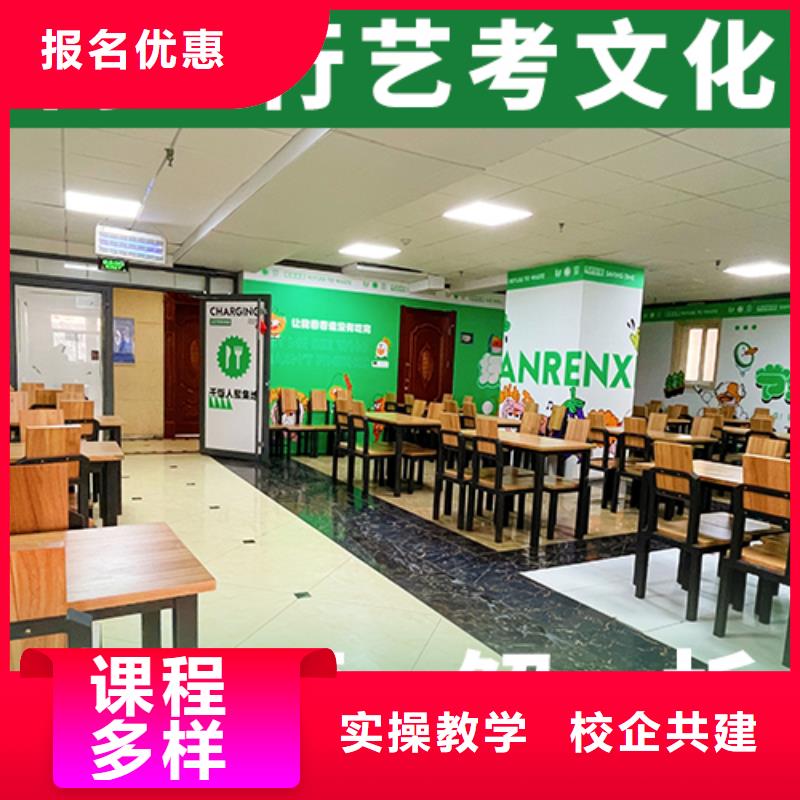 高考文化课有没有在那边学习的来说下实际情况的？