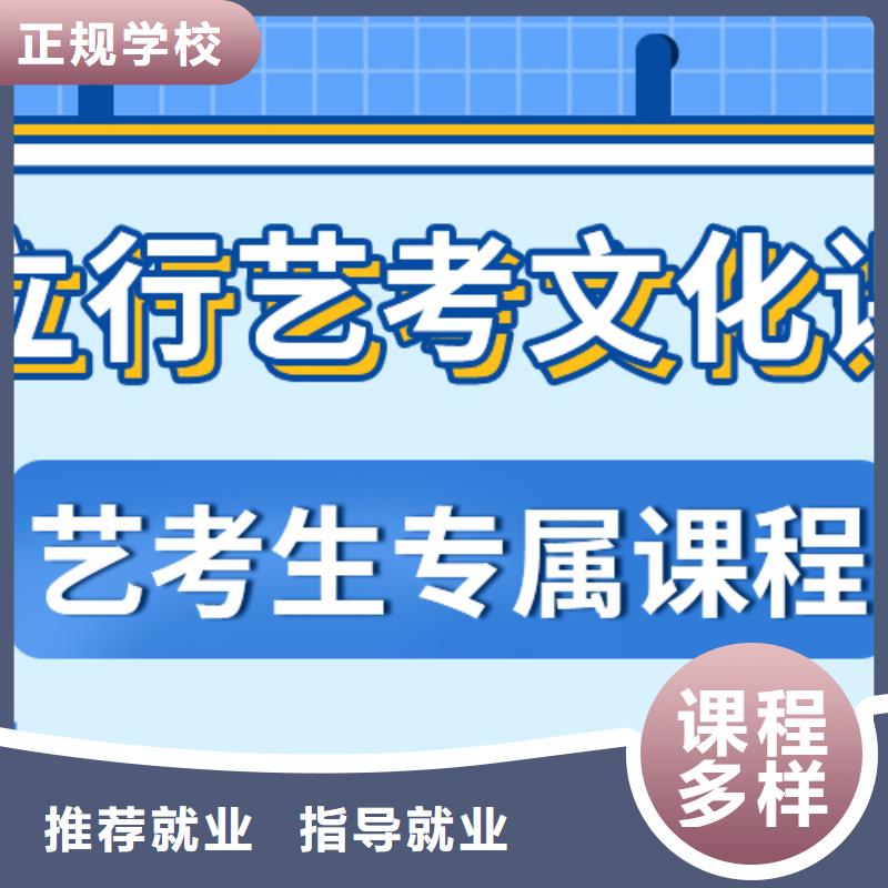 艺术生文化课补习机构有几所一年多少钱学费