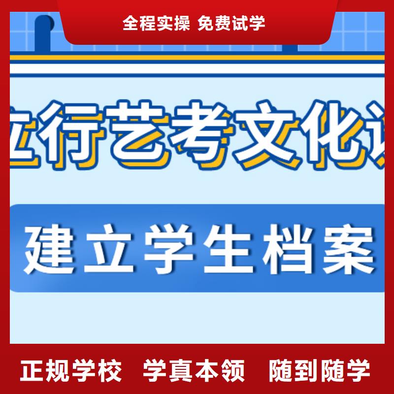 好的艺考生文化课培训补习价目表