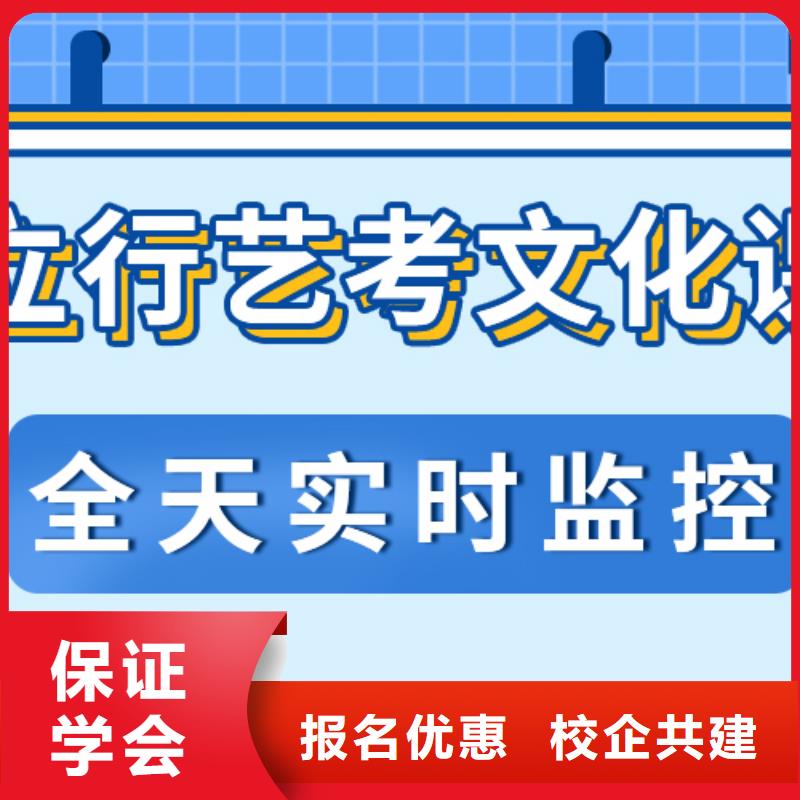 好的艺考生文化课培训补习价目表