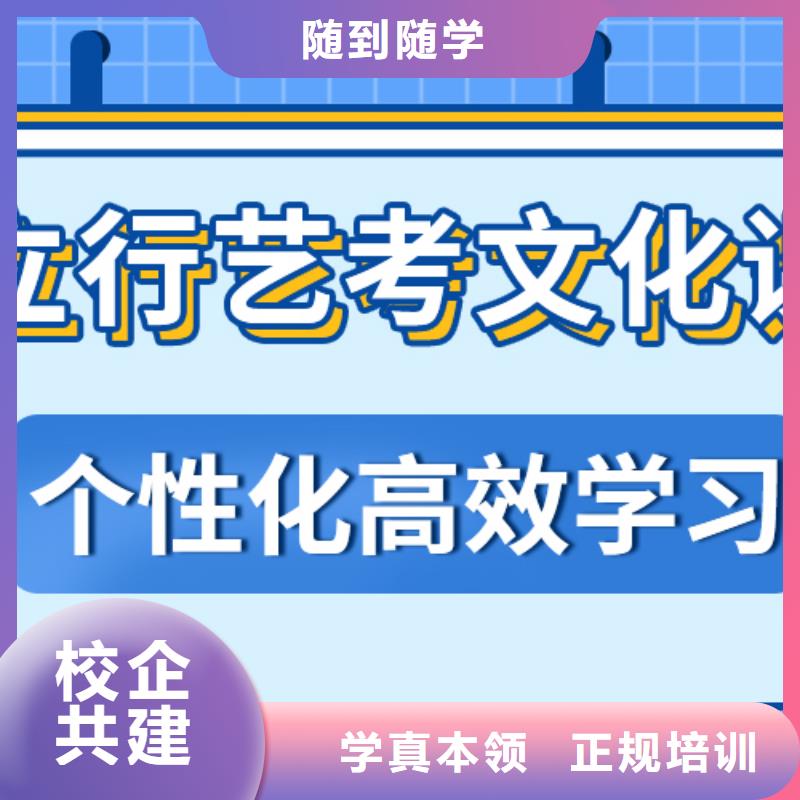 艺体生文化课补习学校封闭式有没有靠谱的亲人给推荐一下的