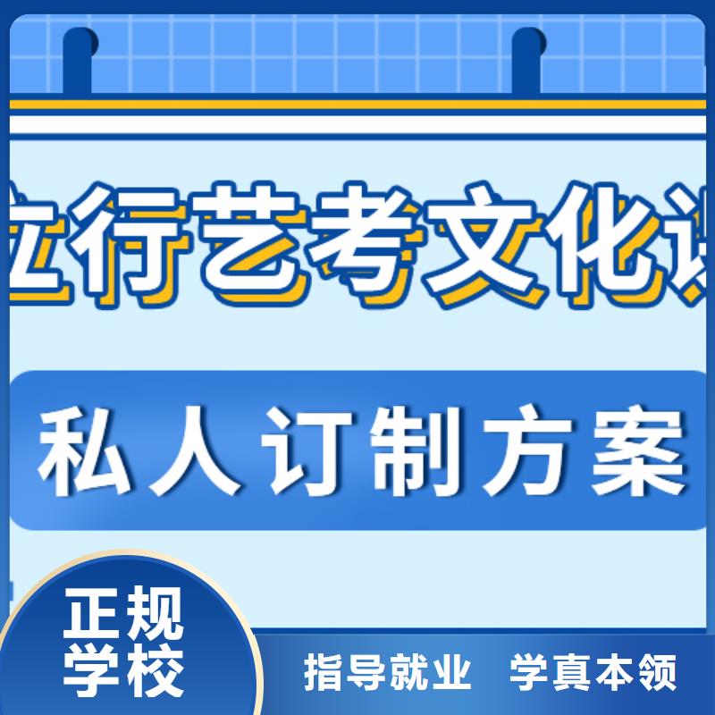 高三文化课集训辅导哪家升学率高