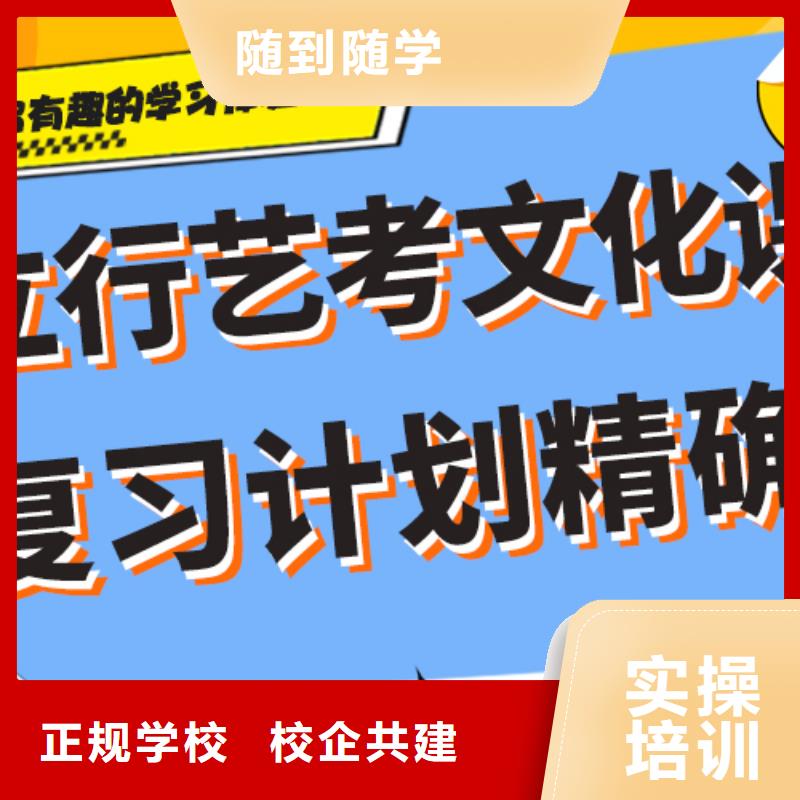 怎么选艺考生文化课集训冲刺大约多少钱