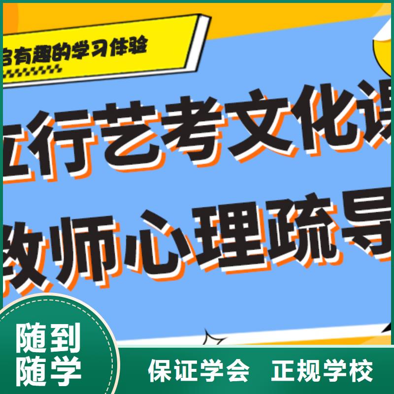 好一点的高中复读集训学校提档线是多少