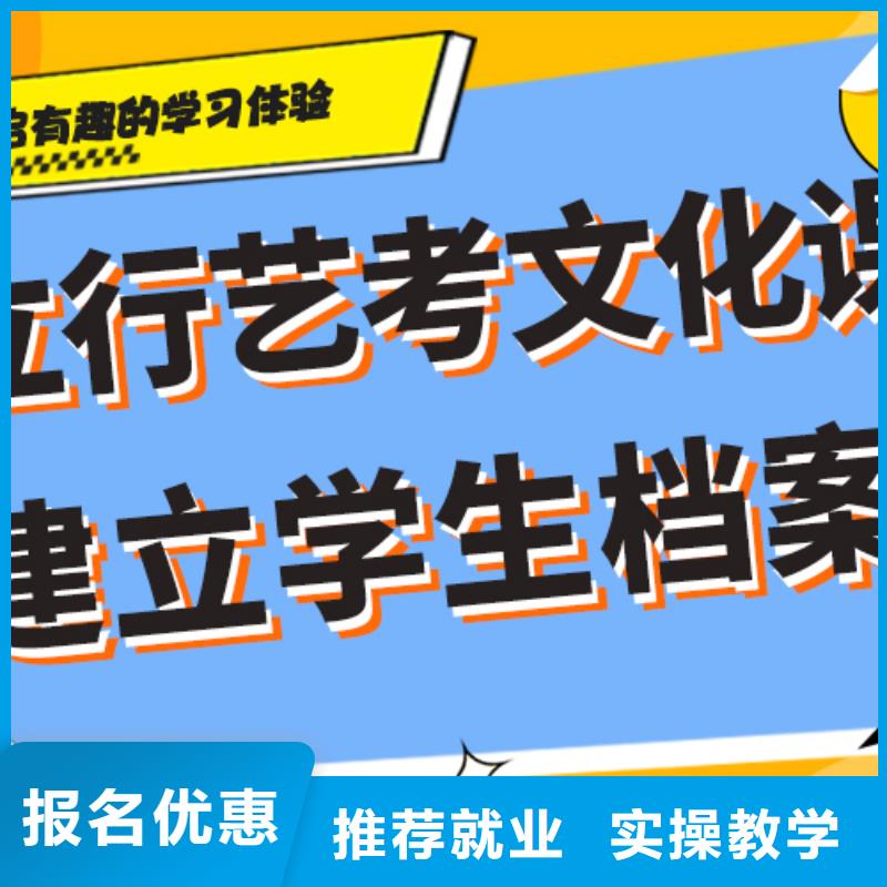 艺体生文化课补习学校封闭式有没有靠谱的亲人给推荐一下的