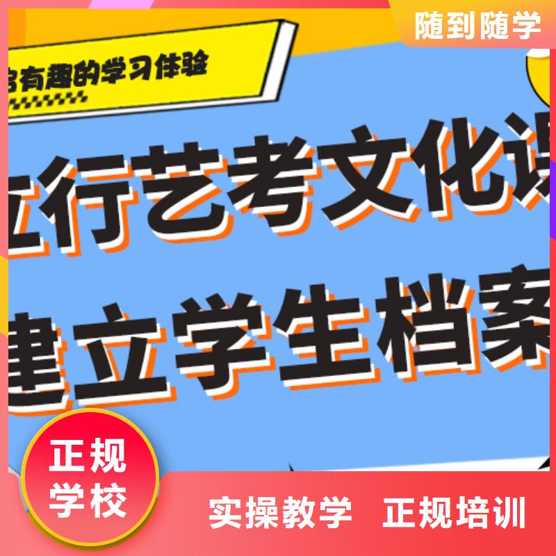 怎么选艺考生文化课集训冲刺大约多少钱