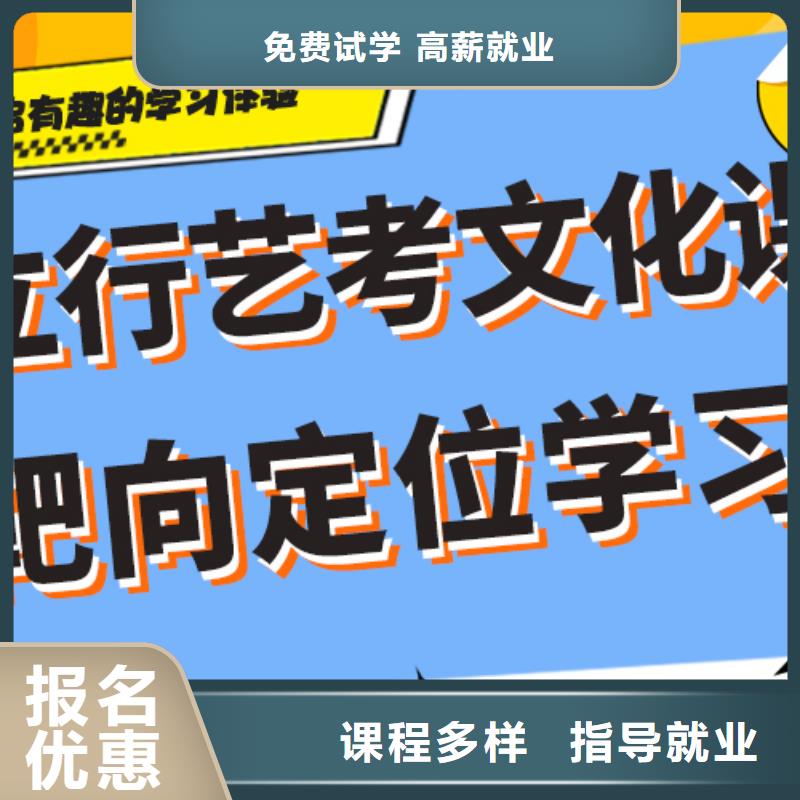 高考文化课辅导冲刺不错的大约多少钱