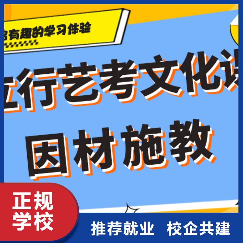 封闭式艺术生文化课补习机构