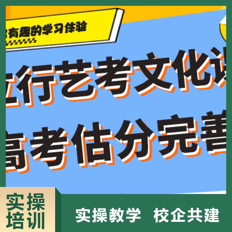 怎么选艺考生文化课集训冲刺大约多少钱