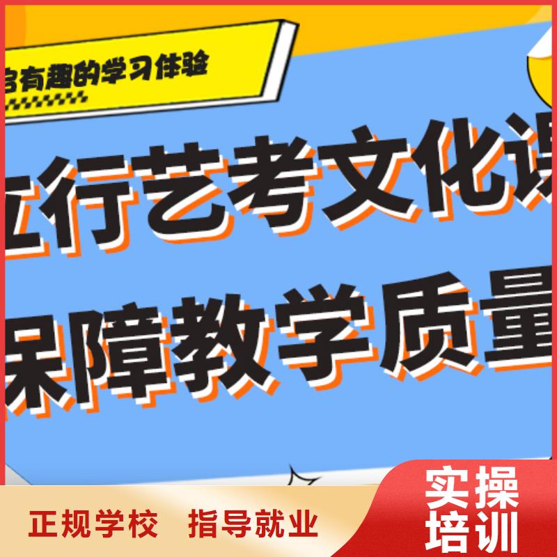 高三文化课集训辅导哪家升学率高