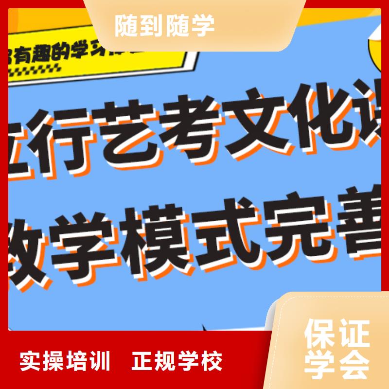 好一点的高中复读集训学校提档线是多少