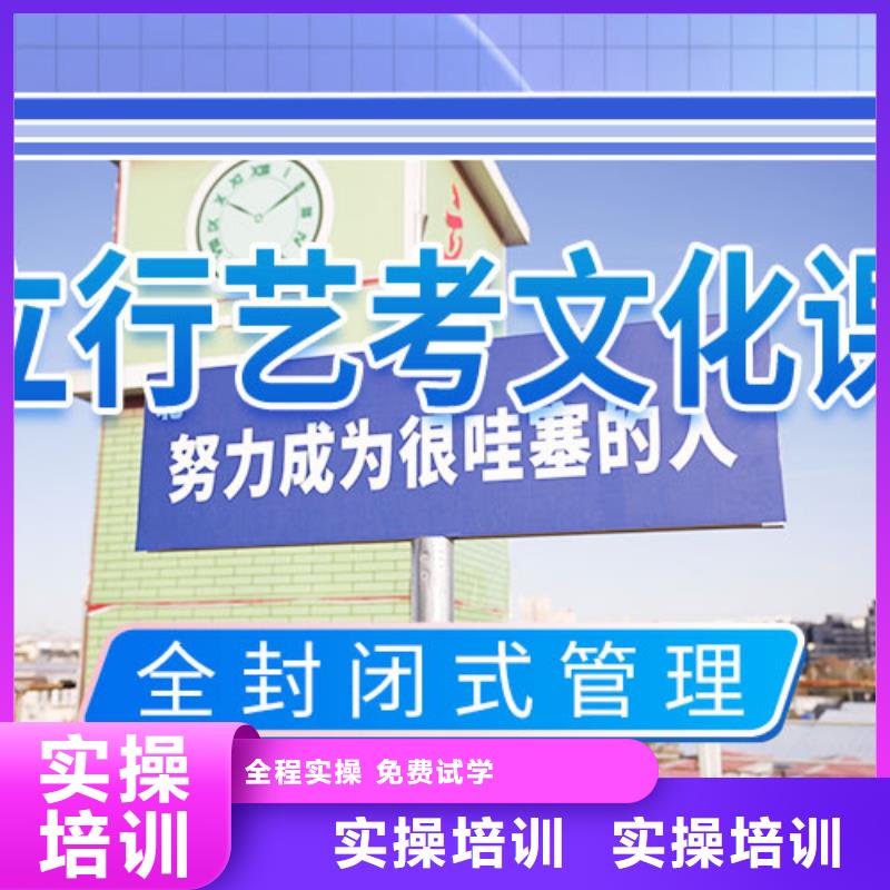 高三复读学校排名表