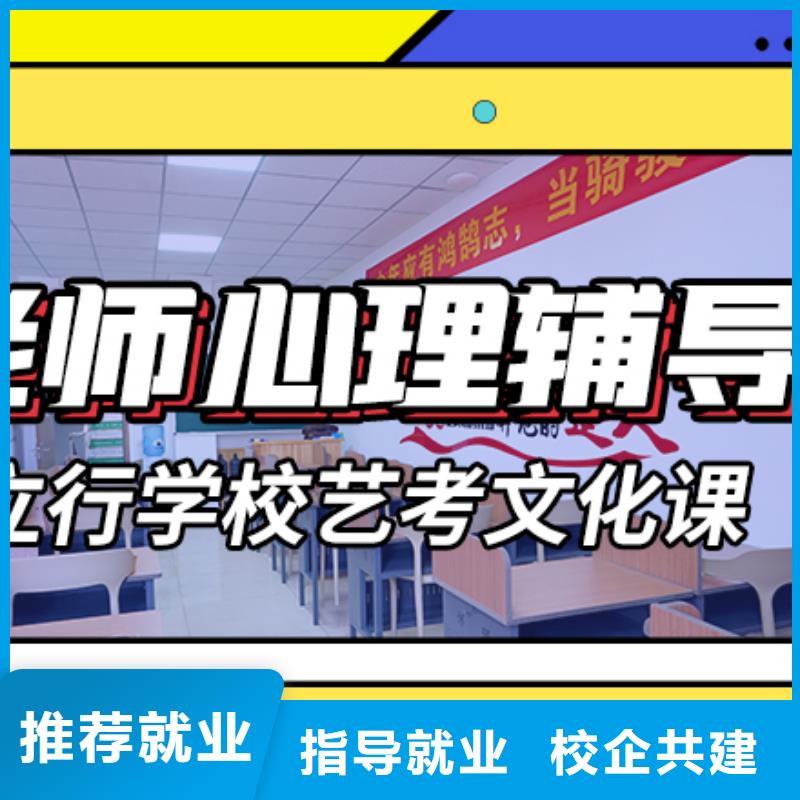 2024年高考文化课成绩提升快不快