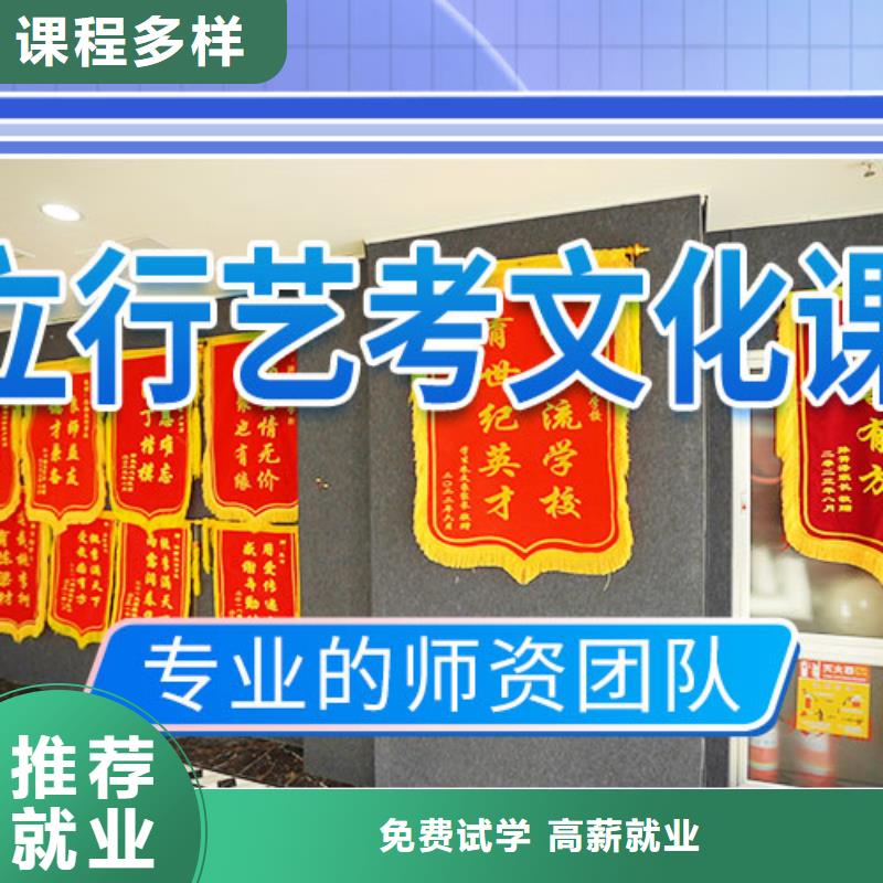 高考复读培训机构好的有没有在那边学习的来说下实际情况的？