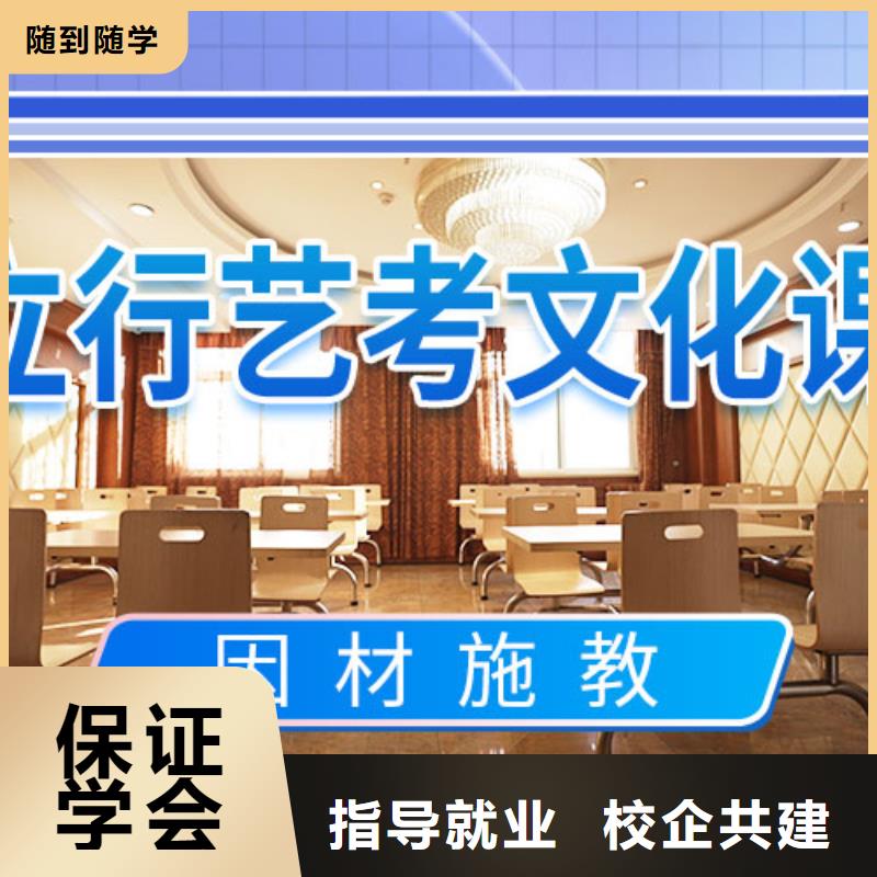 封闭式高考文化课补习学校有什么选择标准吗