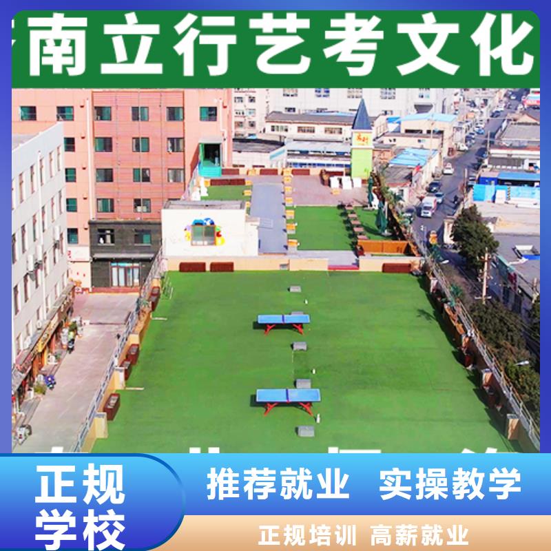 高考文化课培训学校学费是多少钱