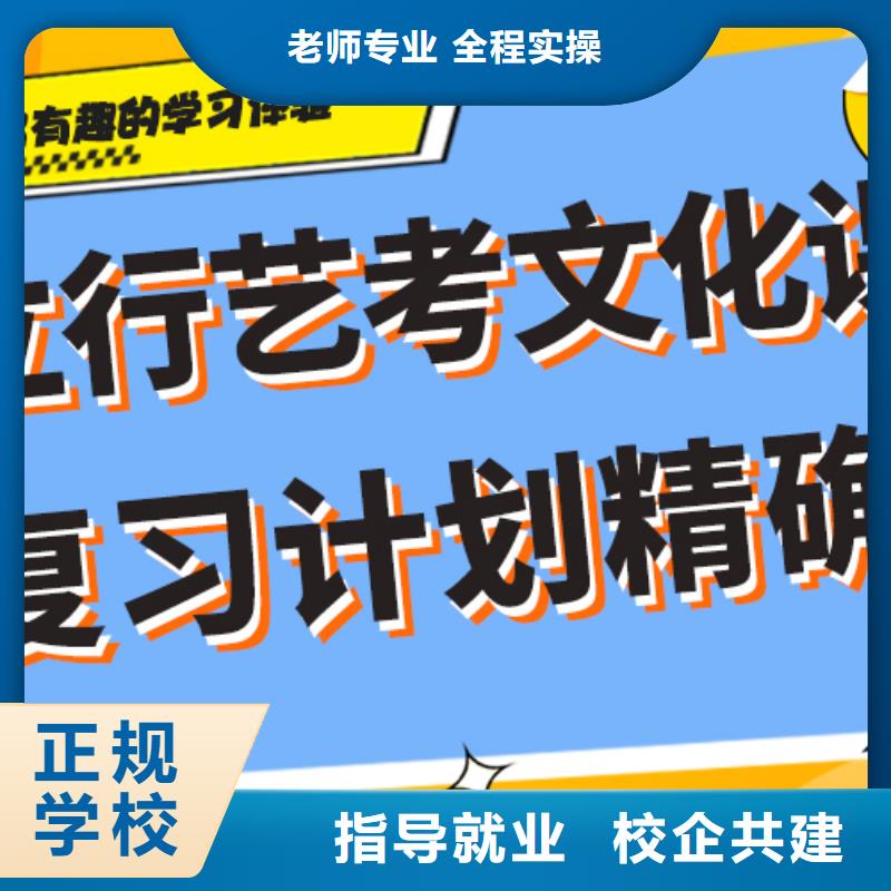 高考文化课培训学校学费是多少钱