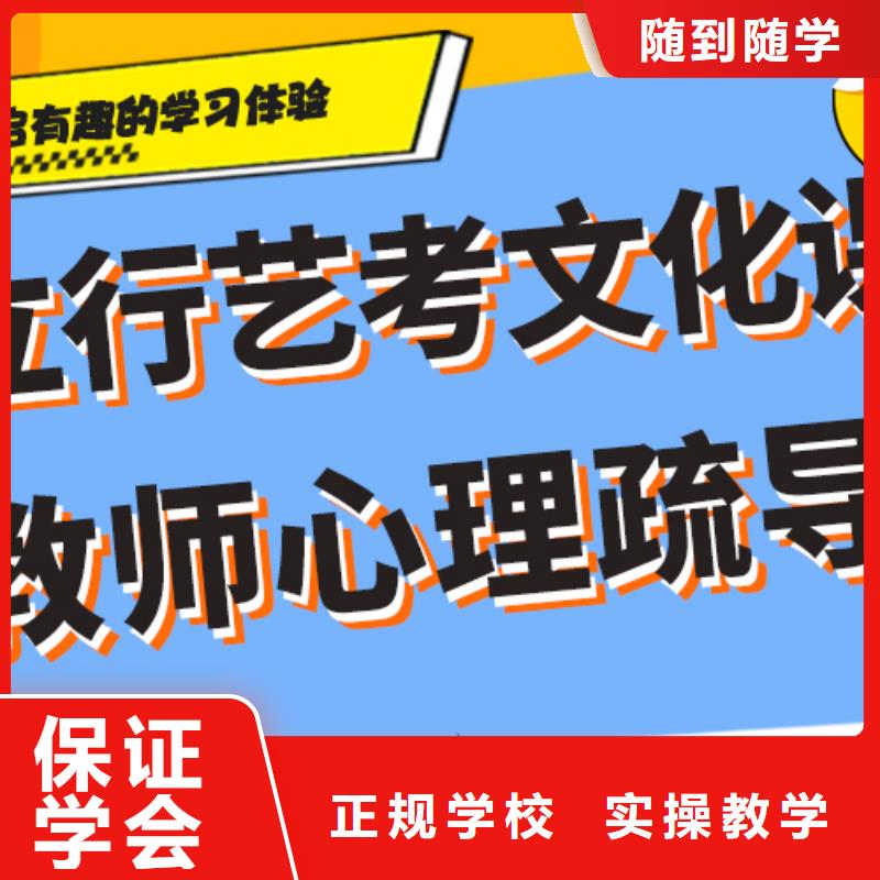 艺考生文化课补习机构便宜的学费是多少钱