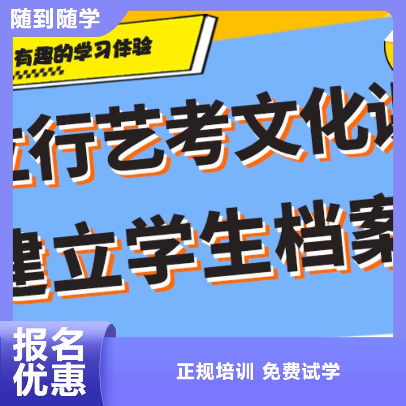 高考文化课培训学校前五通知