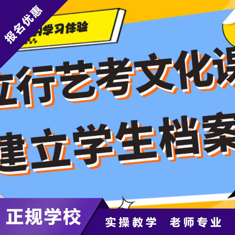 高考复读培训机构好的有没有在那边学习的来说下实际情况的？