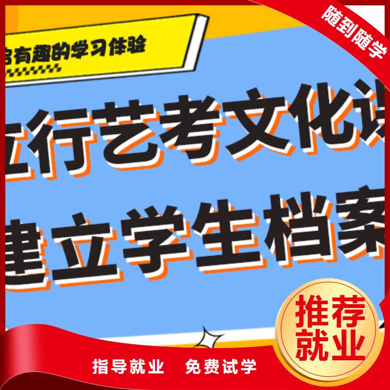 美术生文化课培训学校本地报名时间